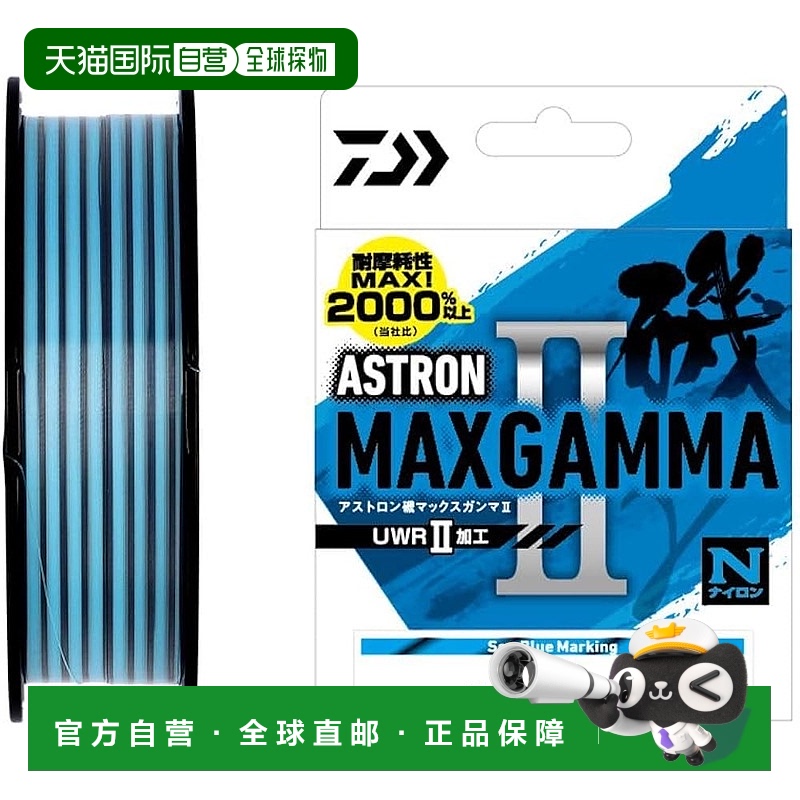 【日本直邮】达亿瓦尼龙线 Astron Iso MAX Gamma II 200m 3.25 S