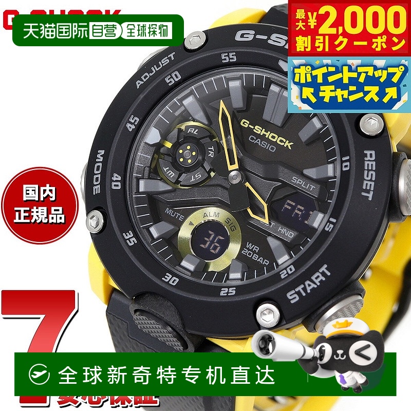 日本直邮G-SHOCK CASIO G-Shock 卡西欧手表 男士 GA-2000-1A9JF