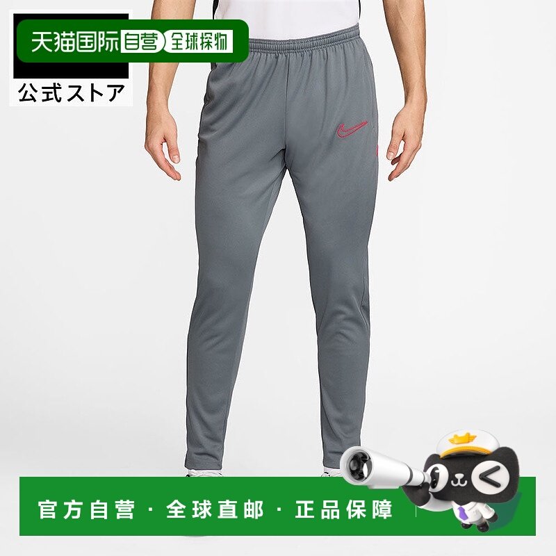 日本直邮Nike FA25 商品 [hj3777-066] 运动鞋耐克针织运动裤卫裤,运动服/休闲服装,运动长裤,淘宝优惠券,粉丝福利购,淘宝优惠卷