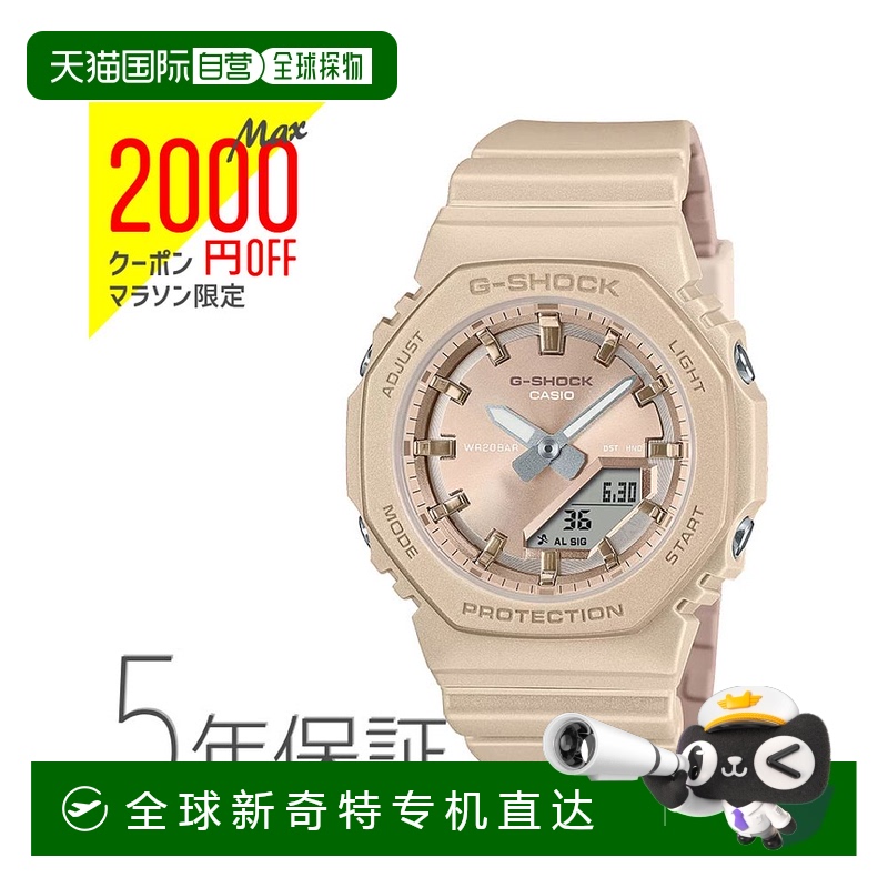 日本直邮CASIO 卡西欧手表男士女士G-SHOCK 丝绸色调颜色 Ana-Dig
