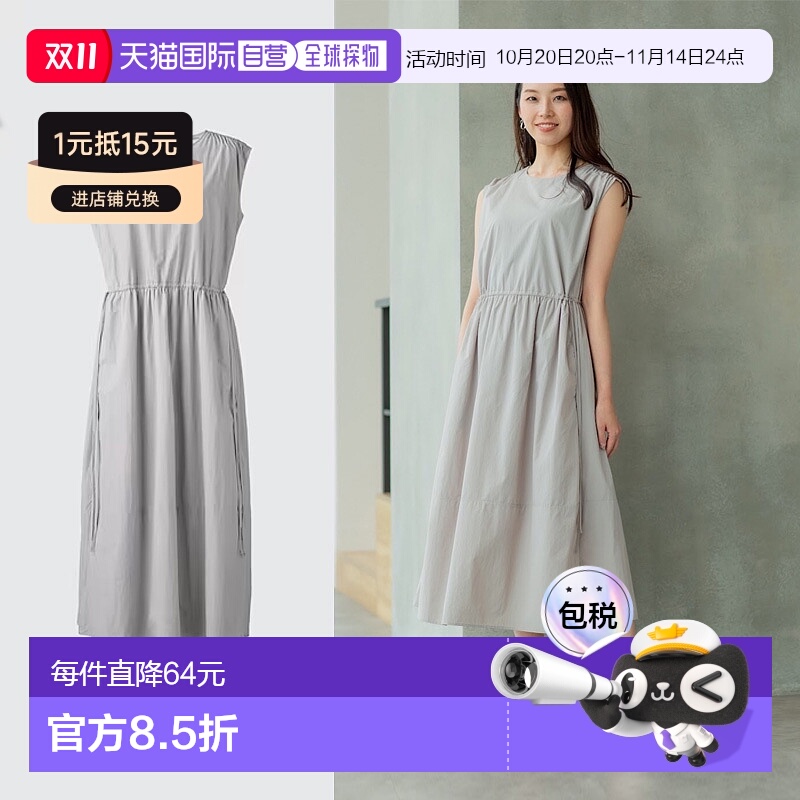 日潮跑腿UNIQLO优衣库C系列合作款25夏抽绳收腰无袖连衣裙476251