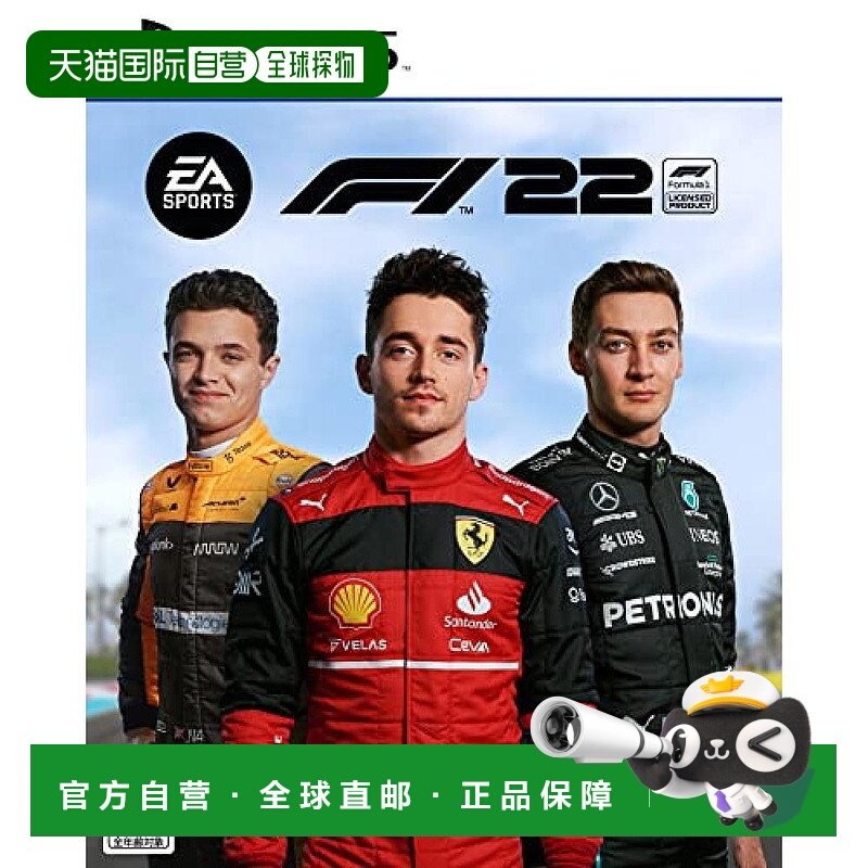【日本直邮】Electronic Arts F1 PS5游戏 附预约特典方程式软件