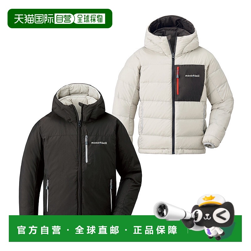 日本直邮【日本直邮】mont bellMONTBELL儿童羽绒服1101554-DCLS