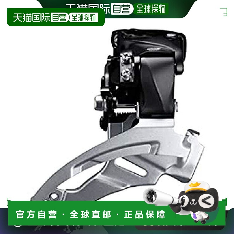 【日本直邮】禧玛诺ALTUS系列自行车前拨链器φ34.9mm 3X9速