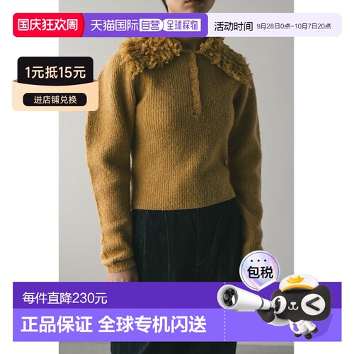 1h可退 日本直邮STYLEMIXER女士宽松loop领针织上衣半袖设计 500I