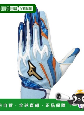 日本直邮 Mizuno 硅动力弧 DI 双手用棒球击球手套 1EJEA53721