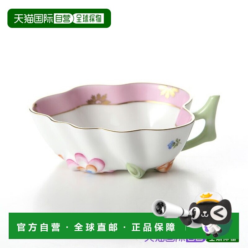 日本直邮HEREND 玫瑰郁金香系列粉色敞口糖罐 10.5cm [RTFP024920