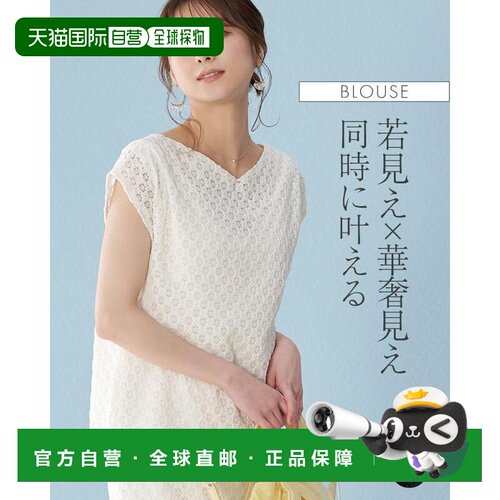 2WAY弹力蕾丝七分袖衬衫 显瘦优雅大码 春夏秋 tp003-0001