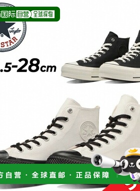 日本直邮匡威运动鞋厚底鞋女士男士 All Star R Lifted Overtape