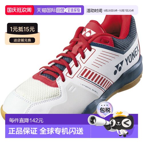 日本直邮Yonex Power Cushion Strider Flow男女款羽毛球鞋SHBSF1