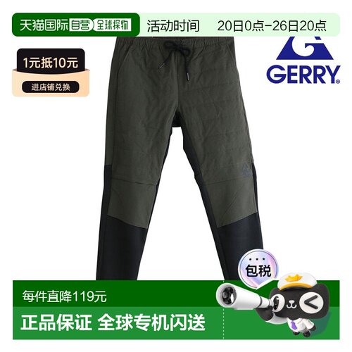 日本直邮Gerry 男士弹力修身运动裤 保暖防水轻便076460 078910