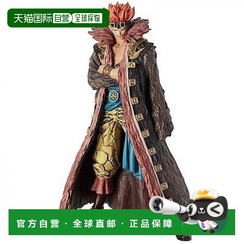 【日本直邮】DX模型THE GRANDLINE MEN vol.7尤斯塔斯队长套装