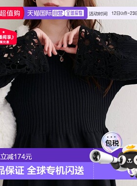 1h可退 日本直邮官方授权 natural couture 袖部蕾丝荷叶边针织衫