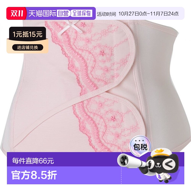 Inujirushi Honpo犬印本铺产后塑身内衣Uniper64mmN2骨盆护理