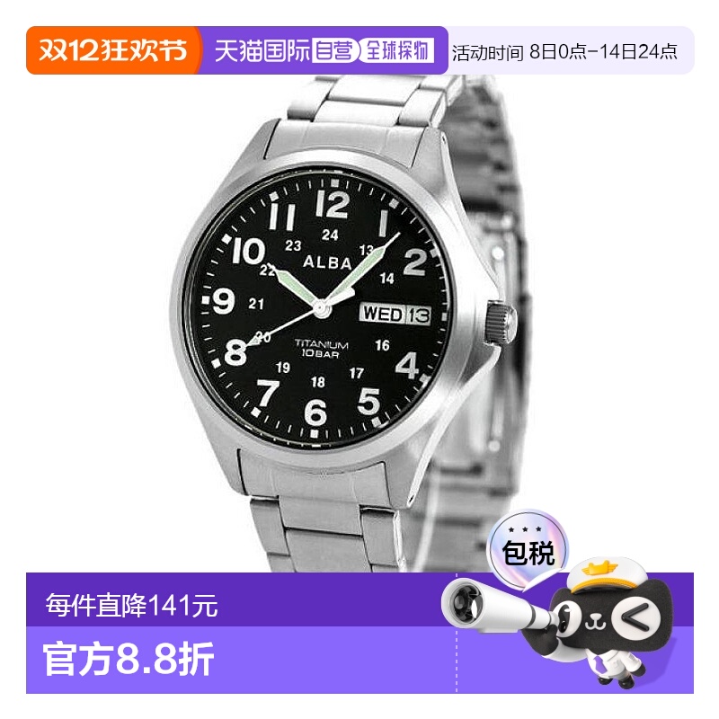 日本直邮 SEIKO ALBA 男士手表品牌日历钛 AQPJ402 SEIKO ALBA 石