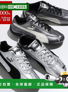 日本直邮PUMA Speedcat 金属运动鞋女士低帮标志鞋颜色 403689