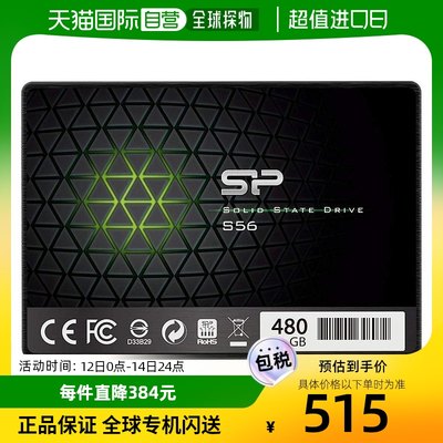 自营｜广颖电通固态硬盘SSD 480GB TLC采用群联控制器SATA3