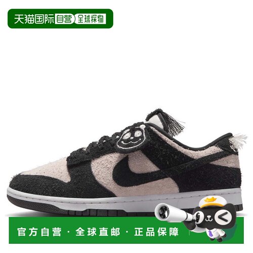 日本直邮Nike/耐克时尚百搭舒适板鞋男女同款 IB2990运动鞋