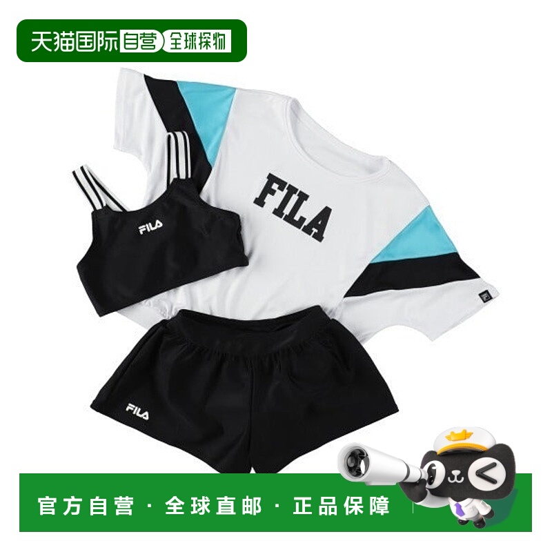 日本直邮FILA 带 logo T 恤三件套泳衣 [90339881]