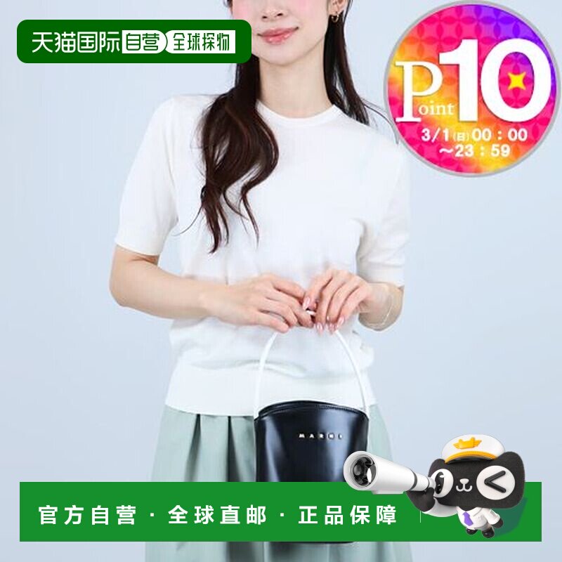 日本直邮MARNI 手提包 水桶包 Marni Kids MW111F M01820 M00TK 0图片