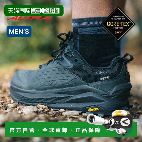 日本直邮Altra 奥创 Olympus 6 Hike Low GTX 男士徒步鞋 黑色