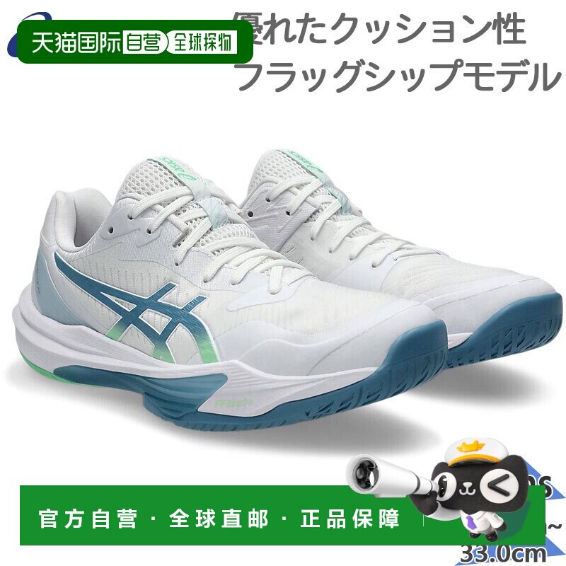 日本直邮ASICS 男士SKY ELITE FF 3 天空精英排球鞋旗舰款系带低1图片