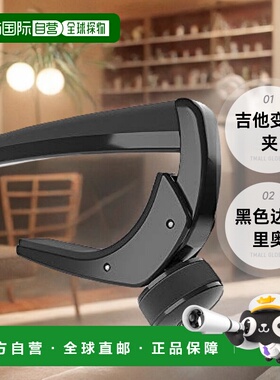 【日本直邮】D'Addario 吉他变调夹采用FlexFit技术黑色达达里奥