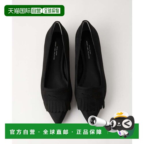 日本直邮UNITED ARROWS green label relaxing 网络限定尖头绗缝
