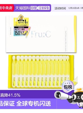 日本直邮fru:C毛孔收缩1.5倍浓缩精华28支正品资生堂保湿