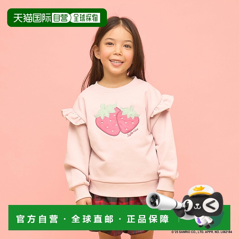 日本直邮Lycee mine 草莓贴花卫衣