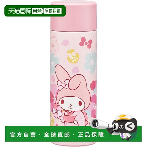 【日本直邮】Skater 美乐蒂樱花 不锈钢迷你保温杯 120ml