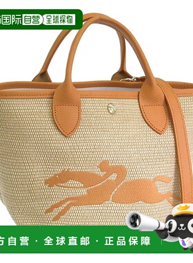 日本直邮Longchamp 女士手提包 2WAY 单肩包 米色 x 橙色 Panier