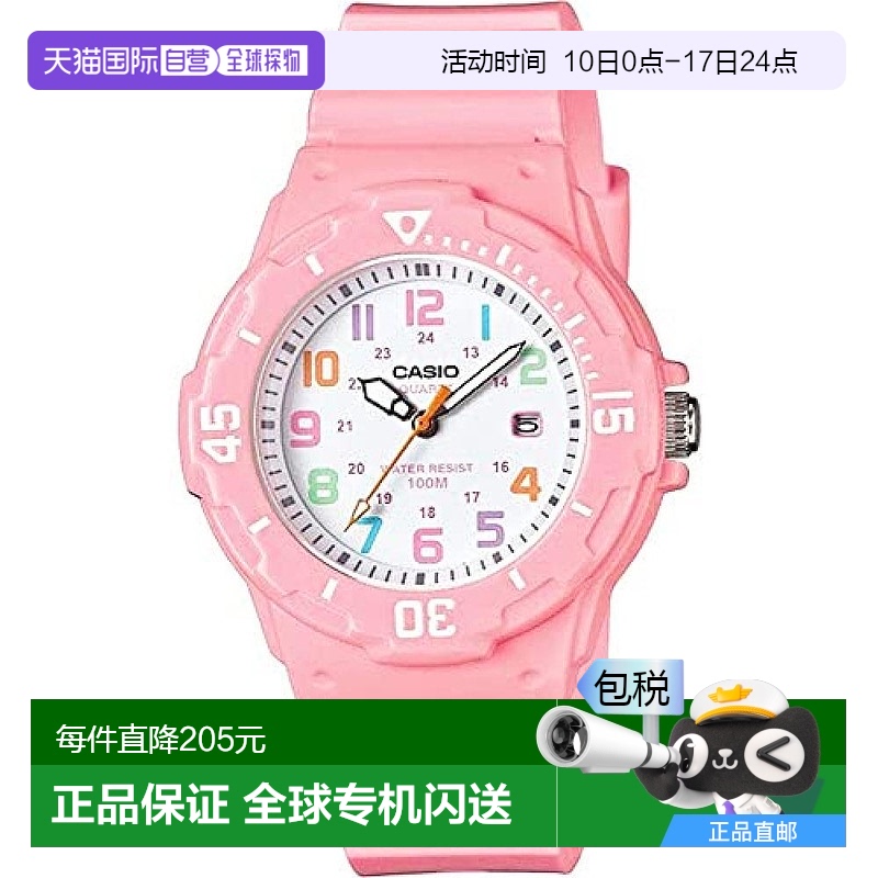【日本直邮】Casio卡西欧 儿童指针女表 粉白粉x全色 LRW-200H-4B
