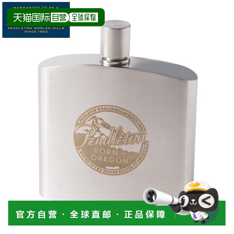 日本直邮Pendleton威士忌 瓶 19802140099000 餐具 露营 用品 户
