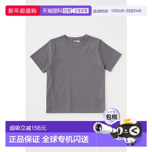 日本直邮MOUSSY SUVIN GIZA CN T恤 [MO1164EW035995] 炭灰色女装