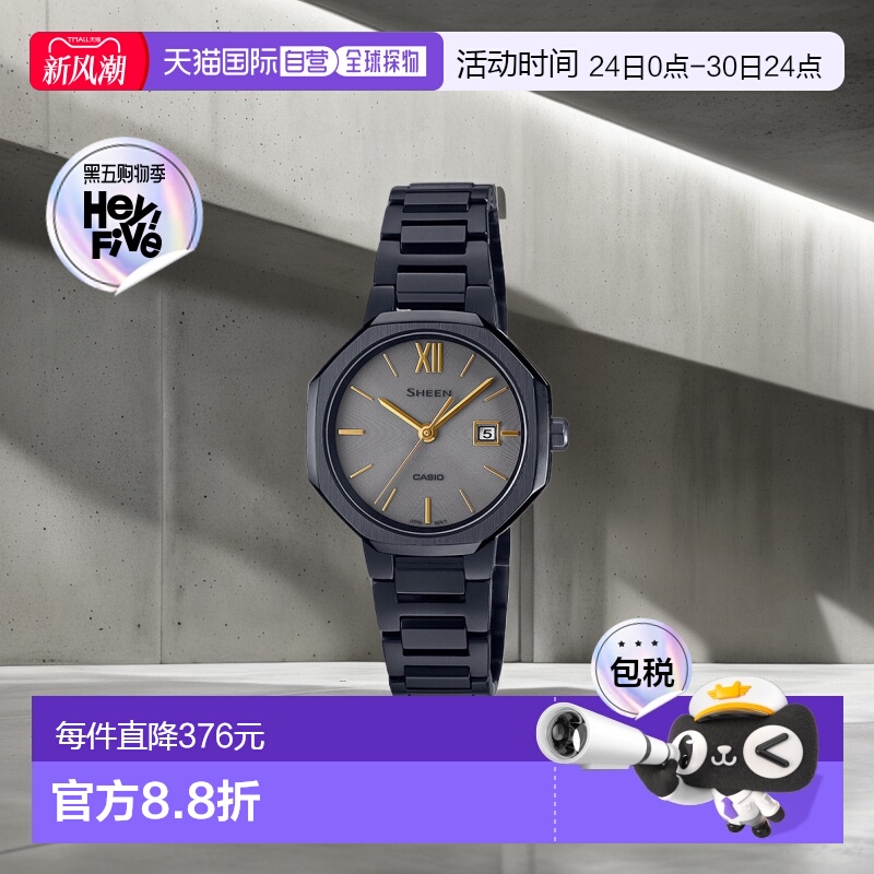 日本直邮 SHEEN 太阳能蓝宝石型号太阳能银色 SHS-4529BD-8AJF CA