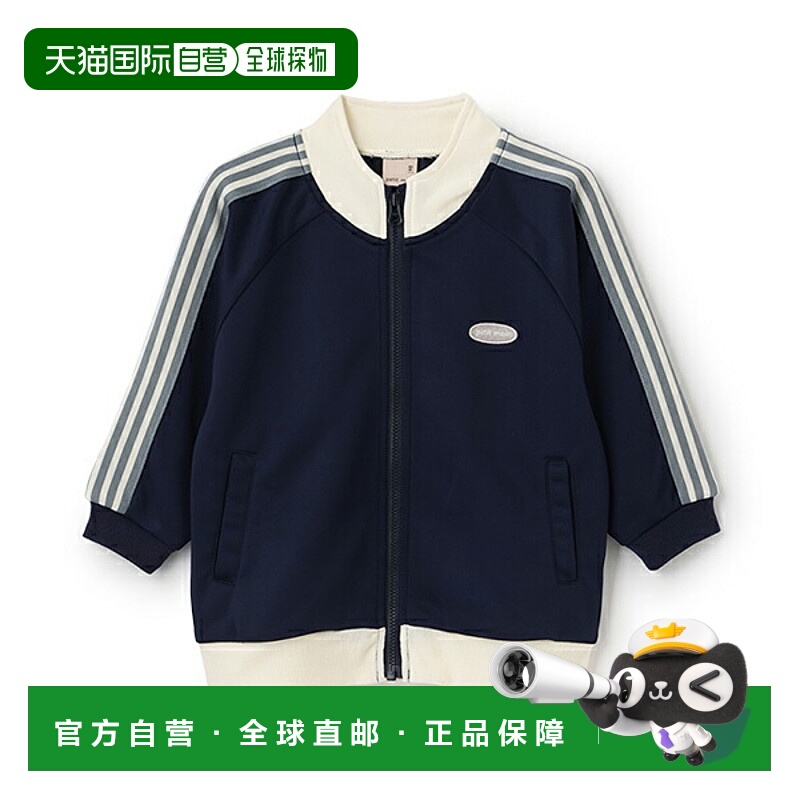 日本直邮Petit Main 运动夹克儿童宝宝户外春秋新款