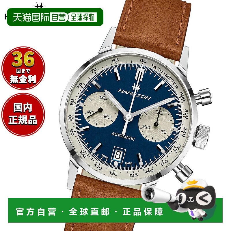 日本直邮hamilton 美国经典 Intra-Matic 自动计时码表 H38416541