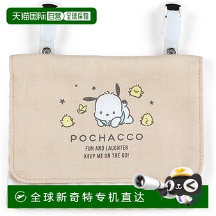 989649 Pochacco 三丽鸥口袋包 三丽鸥 日本直邮