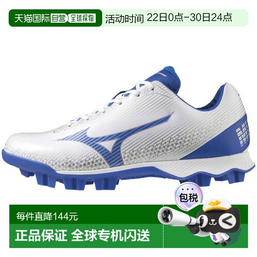 日本直邮MIZUNO Wave Light Revo 棒球鞋男女通用 11GP222127