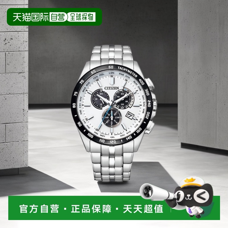 日本直邮 CITIZEN COLLECTION Eco Drive 电波手表计时码表 CB587