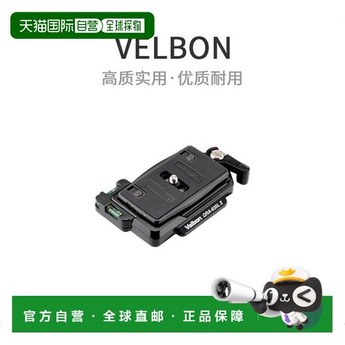 【日本直邮】VELBON金钟支架配件三脚架QRA-635LIIQRA-6系统