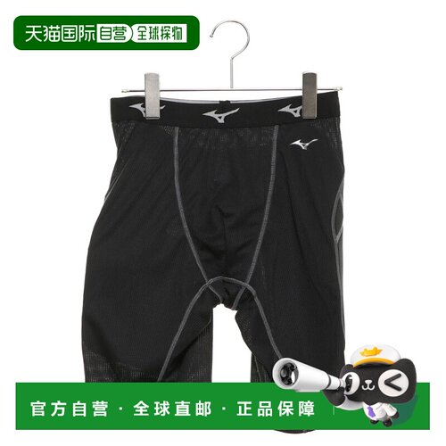 日本直邮Mizuno 棒球滑垒裤 KUGEKI 滑垒裤 12JB0P2309