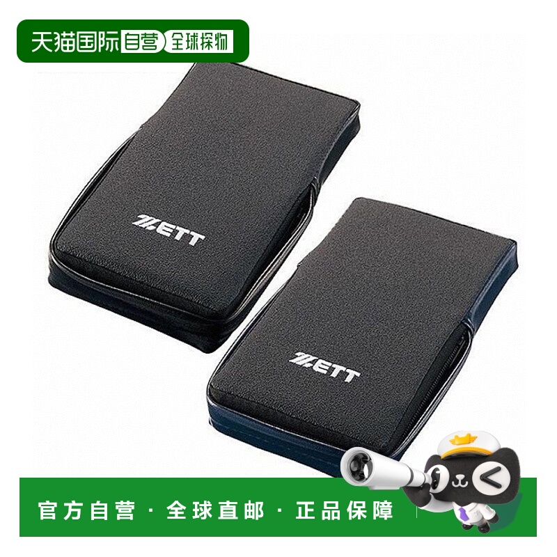 日本直邮ZETT捕手装备棒球脚垫2件套BLL51运动护具户外