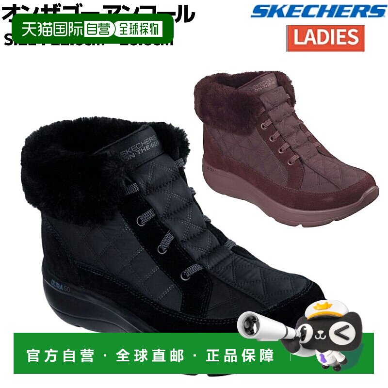 日本直邮SKECHERS ON-THE-GO ENCORE 免提一脚蹬鞋运动鞋144841