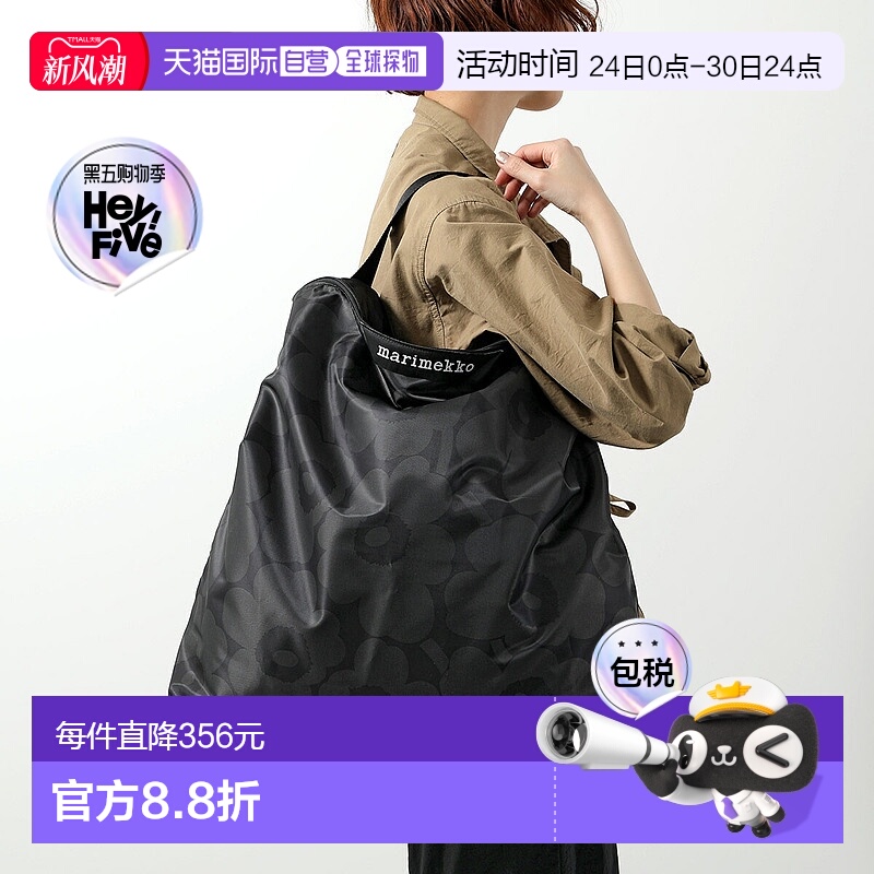 日本直邮Marimekko 单肩包 Neat 斜挎包 Unikko L Neat 斜挎包 Un