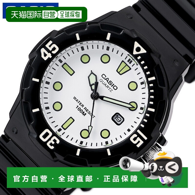 日本直邮卡西欧标准手表白色和黑色可选女士树脂表带CASIOW-LRW-2