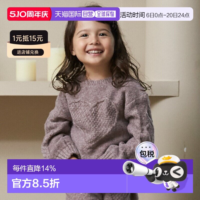 【特价】日本直邮Petit Main [链接] 心形麻花针织