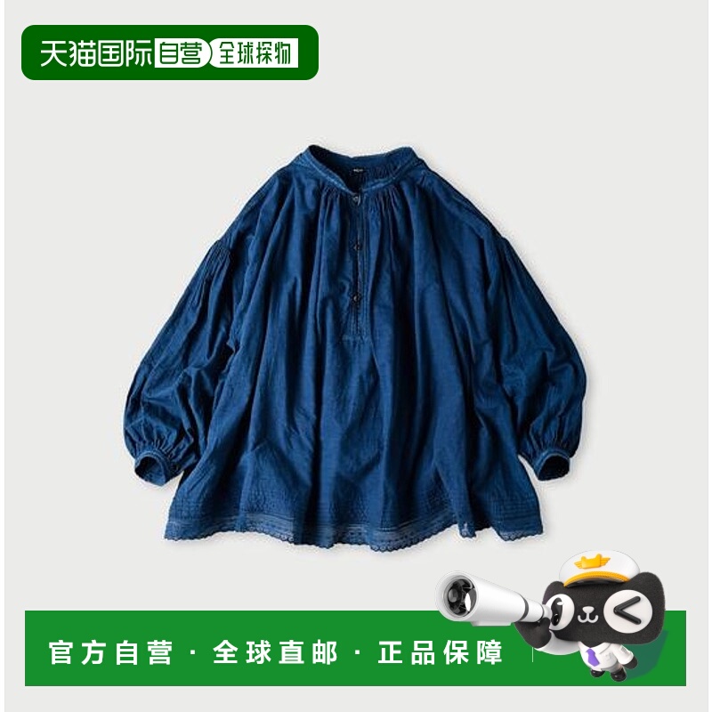 1h可退 日本直邮45R 印度卡迪蕾丝拼接褶皱罩衫(藏青色)
