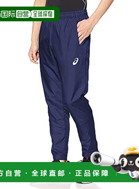 【日本直邮】ASICS男士田径运动裤 全网眼布衬里 深蓝色M  2091A1